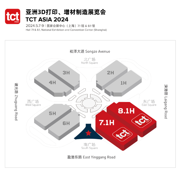 精彩回顾|2024年亚洲3D打印、增材制造展览会（TCT Asia 2024）圆满收官